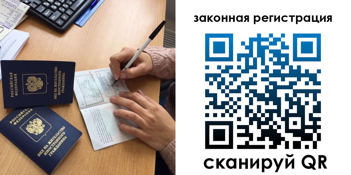 прописка иностранных граждан в Верхнем Тагиле