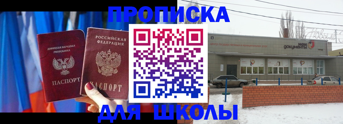 прописка поиск в Верхнем Тагиле