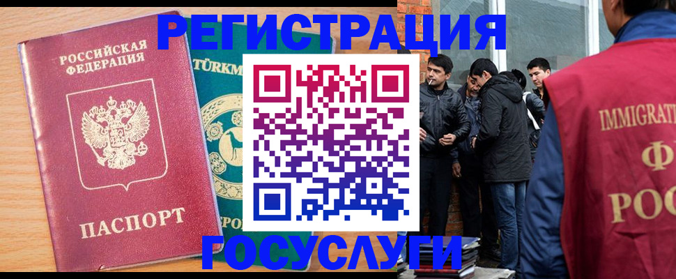 прописка штамп в Верхнем Тагиле