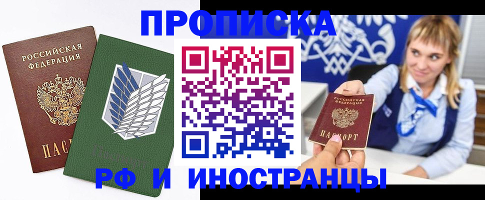 временная регистрация гарантия в Верхнем Тагиле